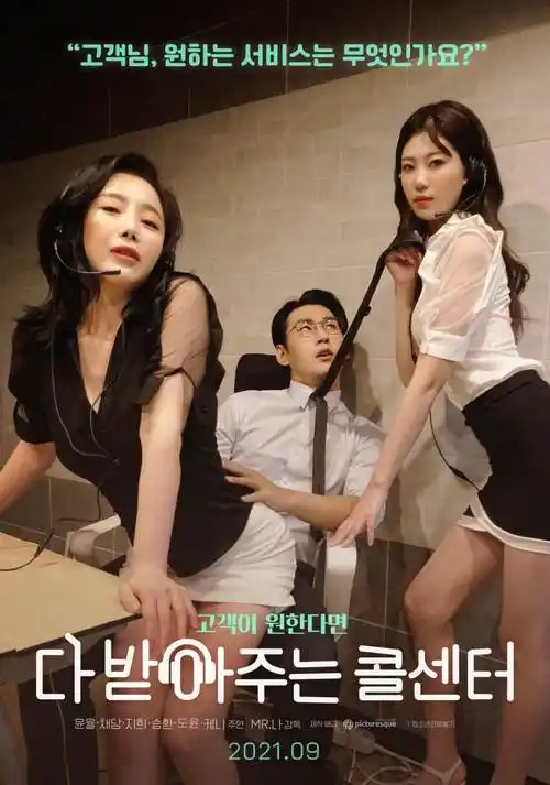 像素少女动漫番剧手机免费在线观看