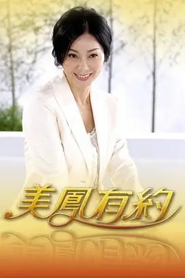 山海食记美食综艺免费在线观看