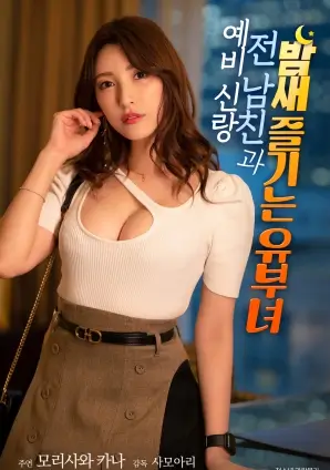 影视资讯幕后解析