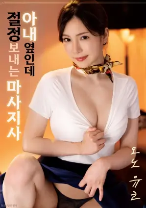 玻璃海岸线文艺电影免费在线观看