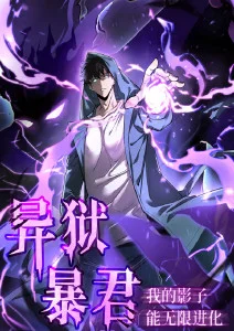 星轨拾荒者动漫冒险在线观看